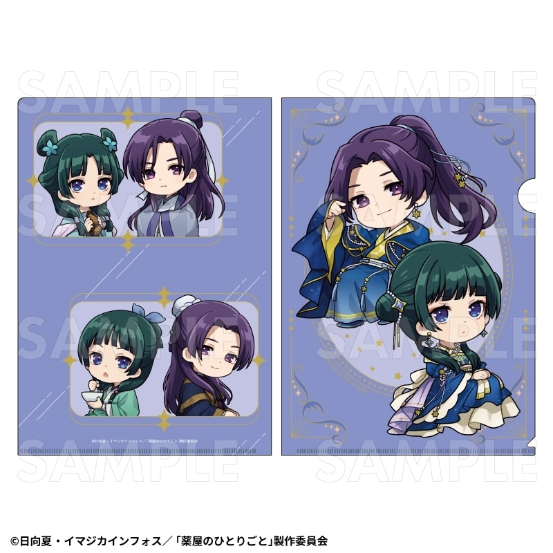 薬屋のひとりごと 星空 ver. クリアファイル【ちびキャラ】
 
2026年02月下旬発売
で取扱中 (アニメイト)