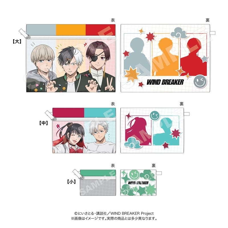 ウィンドブレイカー (ウィンブレ) 3連ポーチ A
 
2026年01月下旬発売