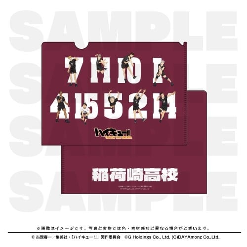ハイキュー!! TOUCH THE DREAM クリアファイル 稲荷崎高校
 
2025年12月1日発売
で取扱中
