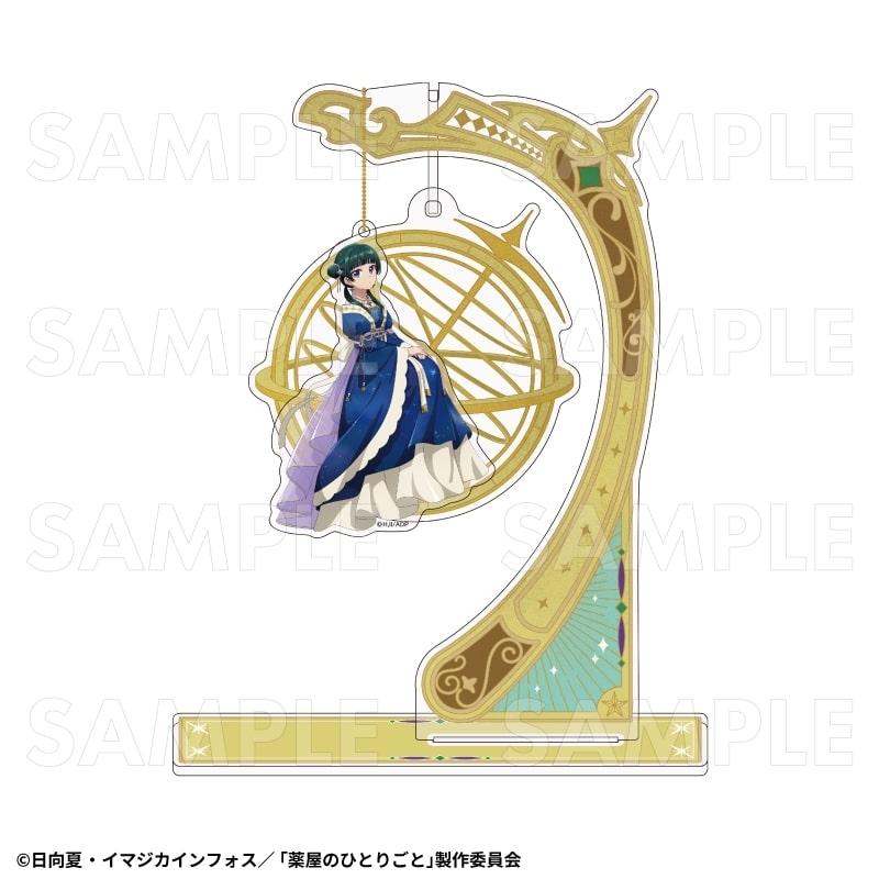 薬屋のひとりごと 星空 ver. アクリルジオラマスタンド【猫猫】
 アニメイトで
2026年02月下旬発売