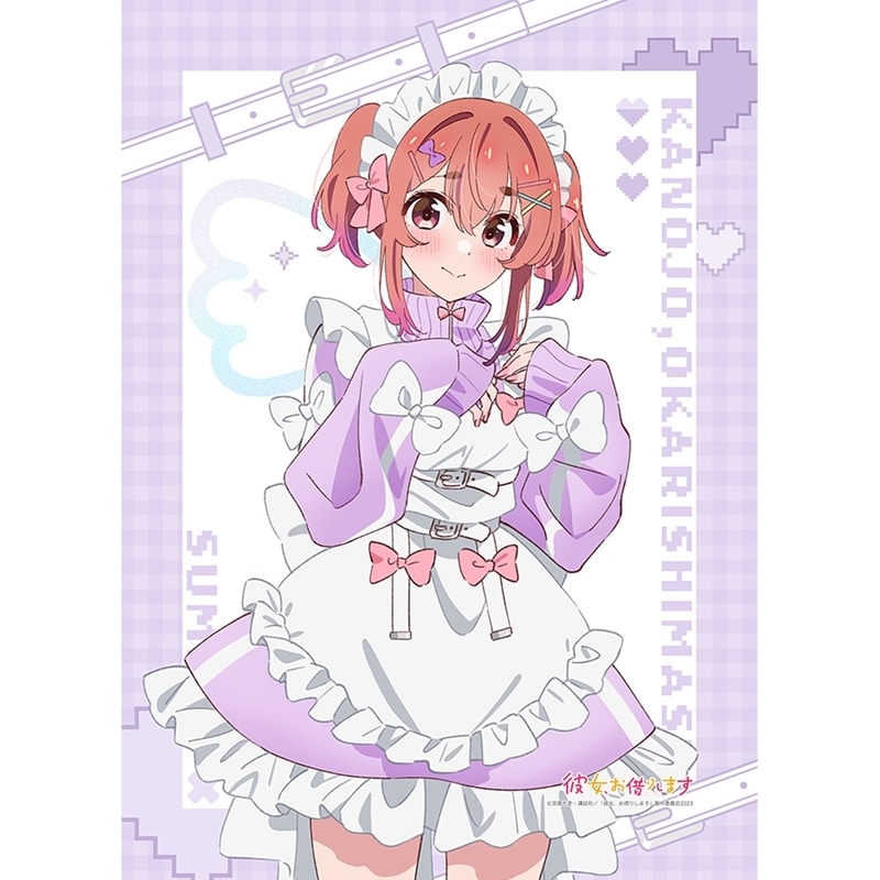 彼女、お借りします (かのかり) 描き下ろしB2タペストリー(桜沢墨/ジャージメイド)
 
2025年12月発売