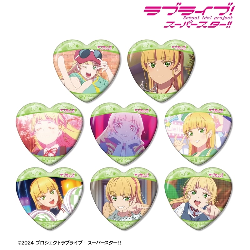 ラブライブ!スーパースター!! トレーディング 平安名すみれオンリー 場面写ハート型缶バッジ
 
2026年2月7日発売
で取扱中 (アニメイト)