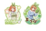 五等分の花嫁* トラベルステッカーセット ④中野 四葉
 
2026年2月14日発売