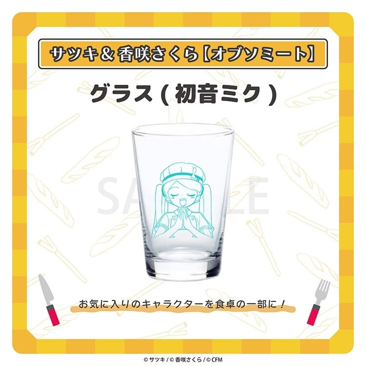 オブソミート グラス(初音ミク)/サツキ&香咲さくら
 
2026年04月中旬発売