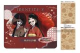Identity V 第五人格 あぶらとり紙 芸者 京都
 アニメイトで
2025年09月発売