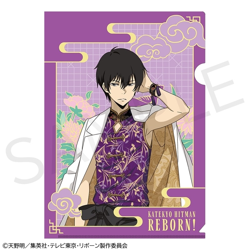 家庭教師ヒットマンREBORN! A4クリアファイル 雲雀恭弥
 アニメイトで
2025年12月発売