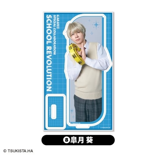 2.5次元ダンスライブ「ツキウタ。」ステージ第15幕「SCHOOL REVOLUTION 月野学園物語-百年アオハル-』  アクリルスタンド<8.皐月 葵 > アニメイトで
2026年01月下旬発売