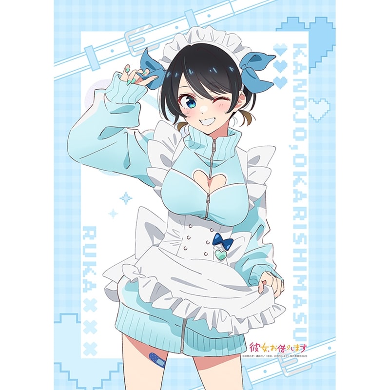 彼女、お借りします (かのかり) 描き下ろしB2タペストリー(更科瑠夏/ジャージメイド)
 
2025年12月発売