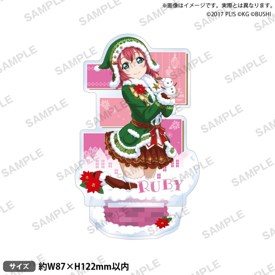ラブライブ!スクールアイドルフェスティバル アクリルスタンド Aqours クリスマスプレゼントver. 黒澤ルビィ
 
2025年12月26日発売
で取扱中 (アニメイト)
