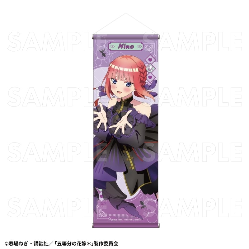 『五等分の花嫁*』金魚絢爛 B2半裁タペストリー【中野二乃B】
 
2026年03月下旬発売
で取扱中 (アニメイト)