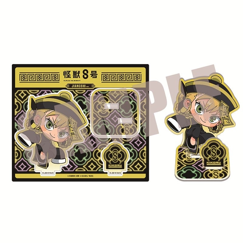 怪獣8号 アクリルスタンド 四ノ宮キコル JIANGSHI ver.【再販】
 
2026年01月下旬発売
で取扱中