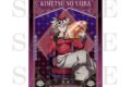 アニメ「鬼滅の刃 ブランケット 童磨
 アニメイトで
2026年02月下旬発売