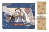 Identity V 第五人格 あぶらとり紙 占い師 京都
 アニメイトで
2025年09月発売