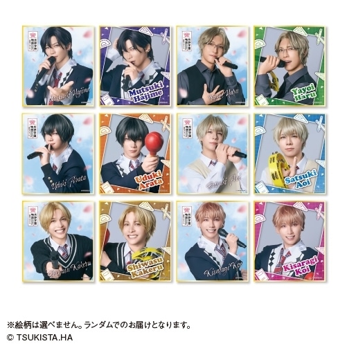 2.5次元ダンスライブ「ツキウタ。」ステージ第15幕「SCHOOL REVOLUTION 月野学園物語-百年アオハル-  ミニ色紙<Six Gravity BOX>(全12種・ランダム)
 アニメイトで
2026年01月下旬発売