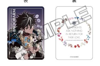 フラガリアメモリーズ カード バドバルマ WISHES
 
2026年1月30日発売