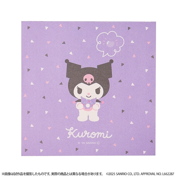 サンリオキャラクターズ クロミ　シンプルかわいいレイアウト　裏紙メモ
 
2025年11月21日発売