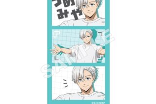 ウィンドブレイカー (ウィンブレ) ステッカー 梅宮 一
 
2026年01月下旬発売