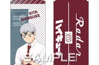 ハイキュー!! レーダー消しゴム/北 信介
 
2025年12月発売