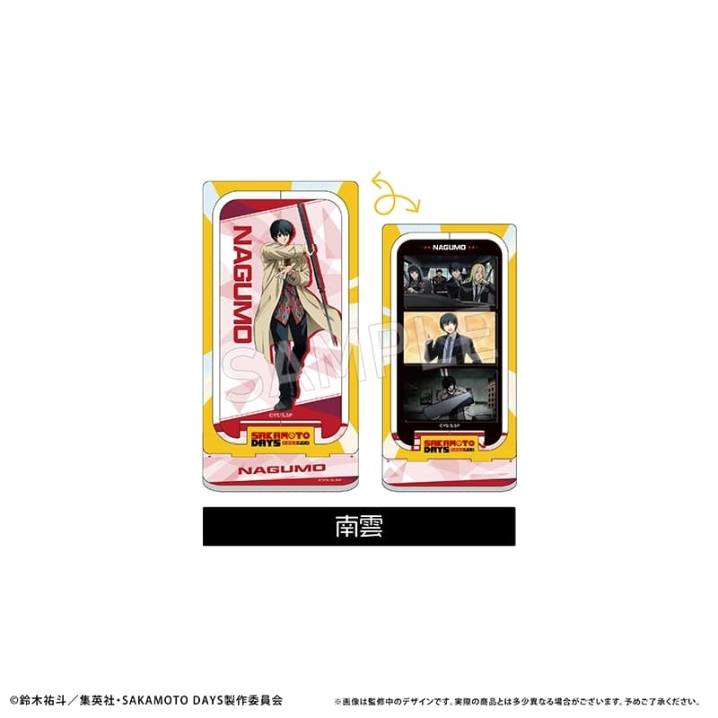 サカモトデイズ 回転アクリルスタンド 南雲 
2026年03月上旬発売