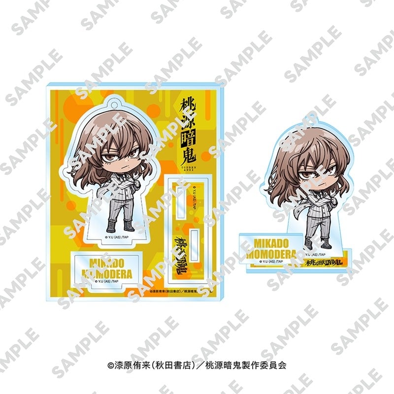 桃源暗鬼 にいてんごアクリルスタンド 桃寺 神門
 
2026年03月発売