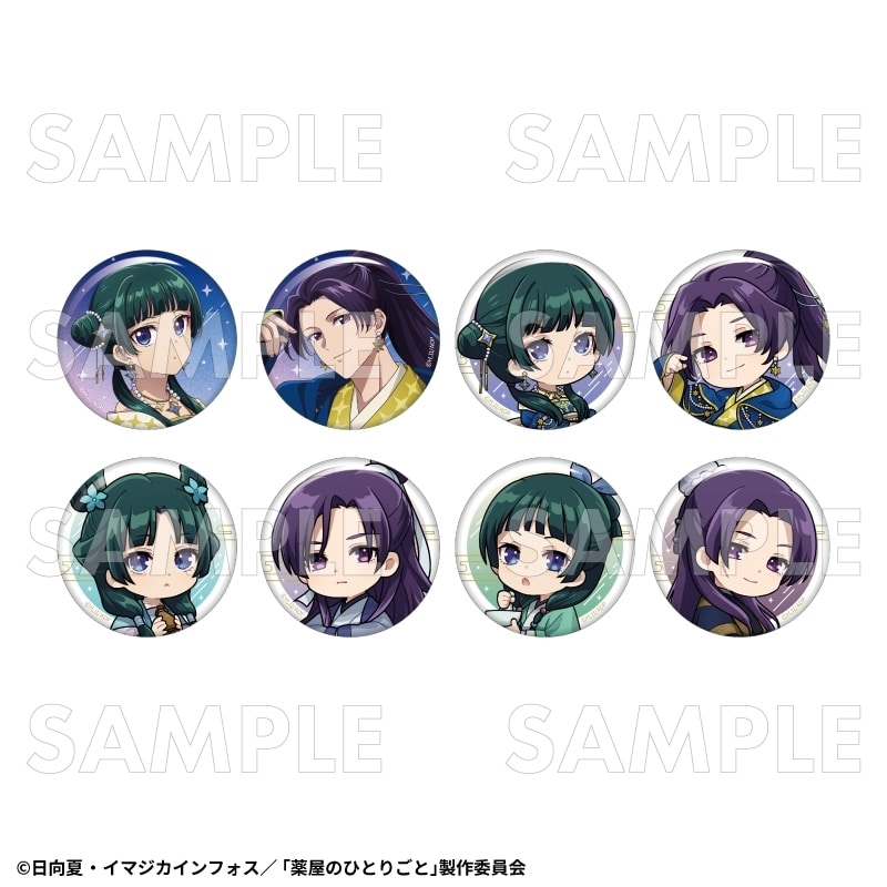 薬屋のひとりごと 星空 ver. トレーディング缶バッジ
 アニメイトで
2026年02月下旬発売