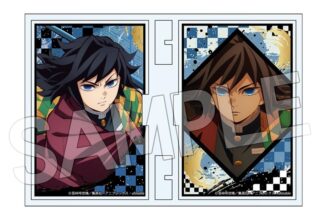 鬼滅の刃 フォトフレスタンド Vol.4 冨岡義勇
 アニメイトで
2025年12月下旬発売