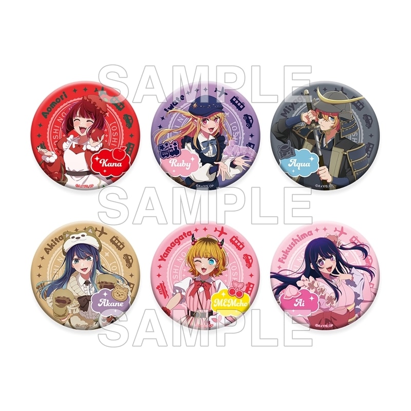 【推しの子】 『【47都道府県の子】』トレーディング缶バッジ 東北エリア
 アニメイトで
2025/11/28 発売