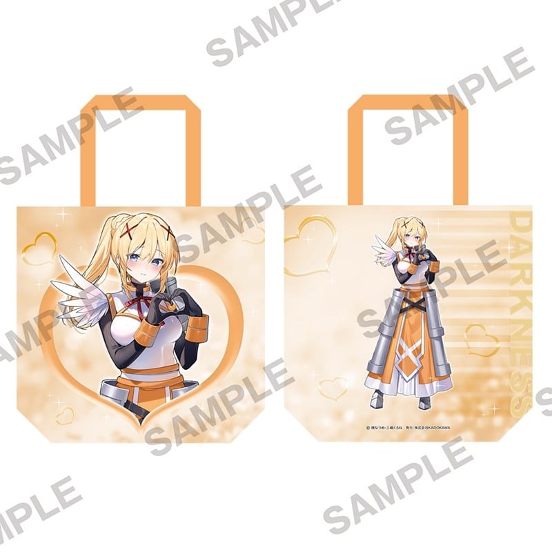 この素晴らしい世界に祝福を! バレンタイン2026 描きおろしフルグラトートバッグ ダクネス
 アニメイトで
2026/02/14 発売