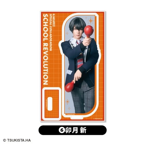 2.5次元ダンスライブ「ツキウタ。」ステージ第15幕「SCHOOL REVOLUTION 月野学園物語-百年アオハル-』  アクリルスタンド<6.卯月 新> アニメイトで
2026年01月下旬発売