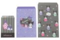 サンリオキャラクターズ クロミ　シンプルかわいいレイアウト　ちょこっと袋セット
 
2025年11月21日発売