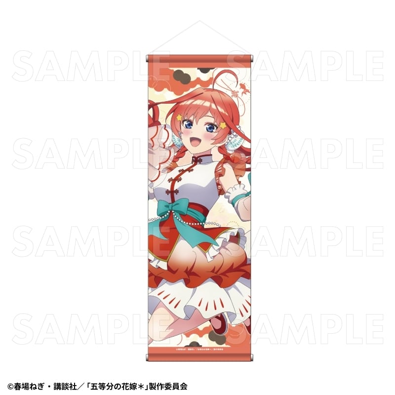 『五等分の花嫁*』金魚絢爛 B2半裁タペストリー【中野五月A】
 
2026年03月下旬発売
で取扱中 (アニメイト)