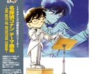 【レコード】名探偵コナン テーマ曲集 ～THE BEST OF DETECTIVE CONAN～
 
2026年2月18日発売