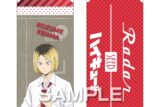 ハイキュー!! レーダー消しゴム/孤爪研磨
 
2025年12月発売