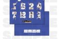 ハイキュー!! TOUCH THE DREAM クリアファイル 扇南高校
 
2025年12月1日発売
で取扱中