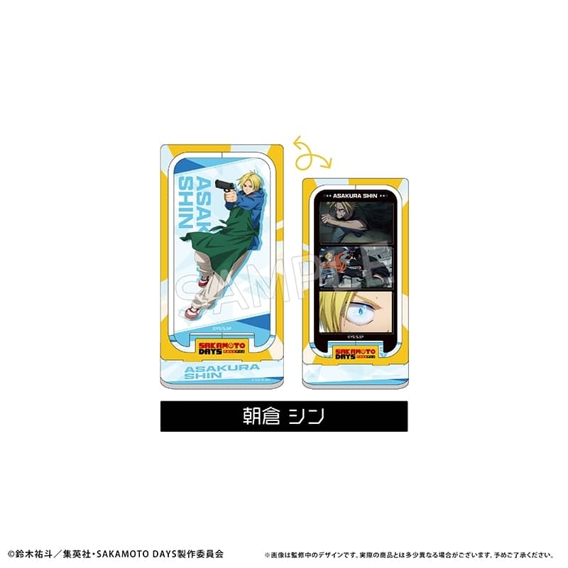 サカモトデイズ 回転アクリルスタンド 朝倉 シン 
2026年03月上旬発売