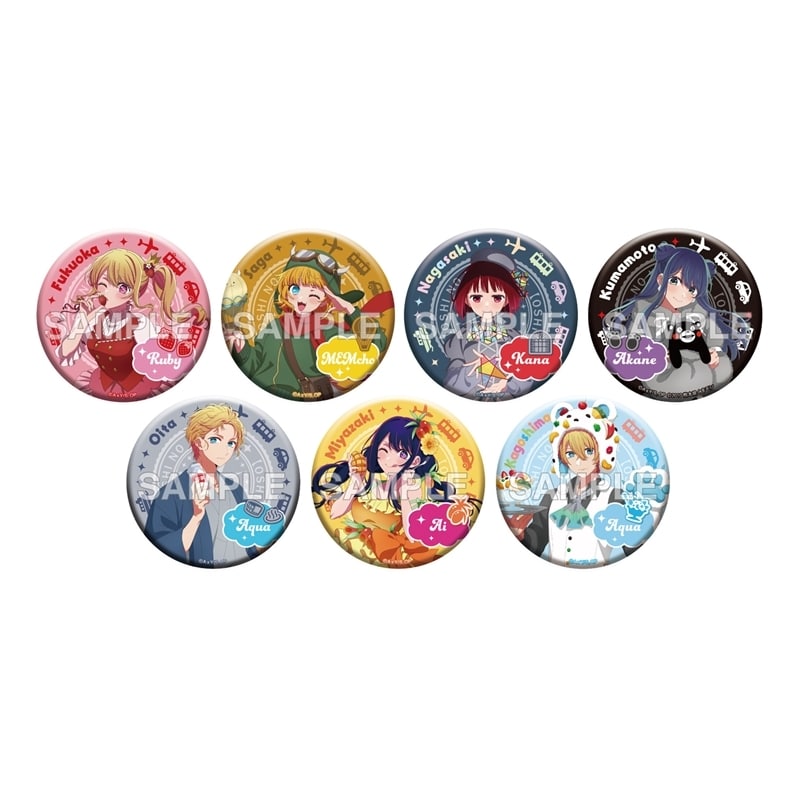 【推しの子】 『【47都道府県の子】』トレーディング缶バッジ 九州エリア
 アニメイトで
2025/11/28 発売