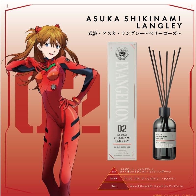 エヴァンゲリオン ルームディフューザー 式波・アスカ・ラングレー～ベリーローズ～ アニメイトで
2025/09/29 発売