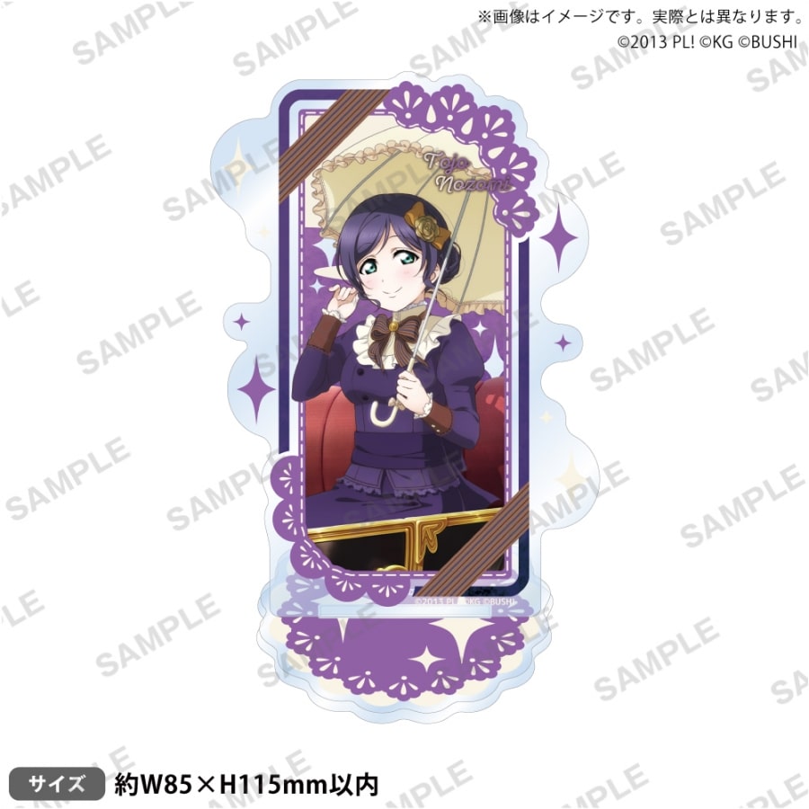 ラブライブ!スクールアイドルフェスティバル アクリルスタンド μ’s 舞踏会ver. 東條 希
 
2025年12月26日発売
で取扱中 (アニメイト)