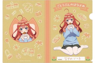 五等分の花嫁* A4クリアファイル(いつつごようちえん) ⑩中野 五月(園児風)
 
2026年2月14日発売