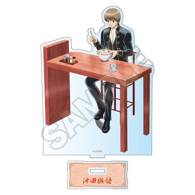 銀魂 「麺好きに悪い奴はいない アクリルスタンド 沖田総悟【再販】
 
2026年01月発売