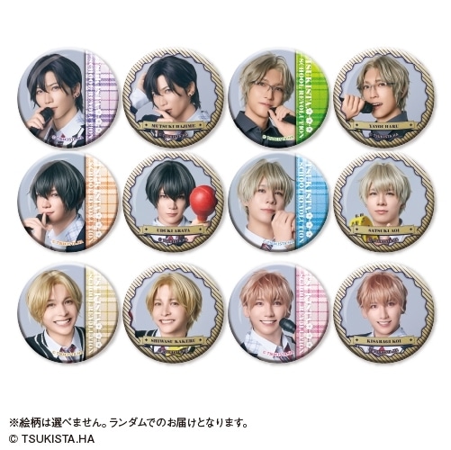 2.5次元ダンスライブ「ツキウタ。」ステージ第15幕「SCHOOL REVOLUTION 月野学園物語-百年アオハル-  トレーディンググリッター缶バッジ<Six Gravity BOX>(全12種・ランダム)
 アニメイトで
2026年01月下旬発売