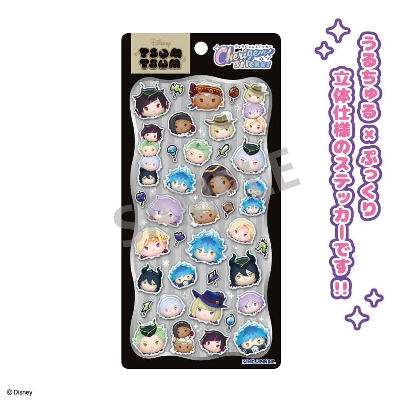 『ツイステ』 Cherigem Sticker B柄 アニメイトで
2026年04月発売