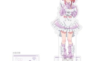 彼女、お借りします (かのかり) 描き下ろし特大アクリルスタンド(桜沢墨/ジャージメイド)
 
2025年12月発売