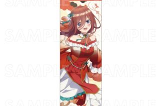 『五等分の花嫁*』金魚絢爛 B2半裁タペストリー【中野三玖A】
 
2026年03月下旬発売
で取扱中 (アニメイト)