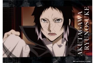 文豪ストレイドッグス (文スト) 場面写 クリアポスター 芥川龍之介【再販】
 
2025年10月発売
で取扱中