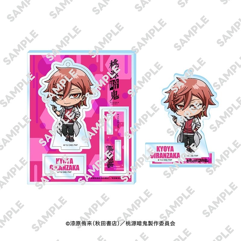 桃源暗鬼 にいてんごアクリルスタンド 花魁坂 京夜
 
2026年03月発売