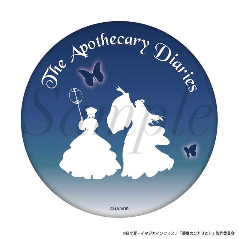 TVアニメ『薬屋のひとりごと』 ラウンドミラー
 アニメイトで
2025年11月下旬発売