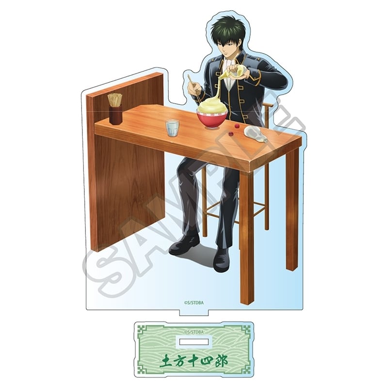 銀魂 「麺好きに悪い奴はいない アクリルスタンド 土方十四郎【再販】
 
2026年01月発売