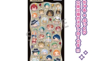 『ツイステ』 Cherigem Sticker A柄
 アニメイトで
2026年04月発売