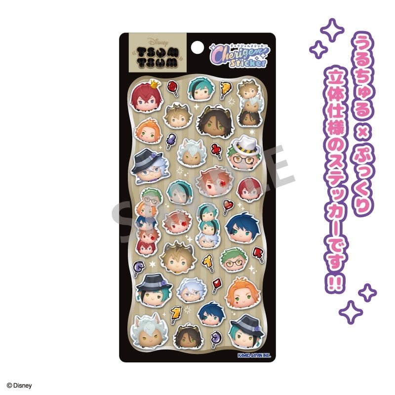 『ツイステ』 Cherigem Sticker A柄
 アニメイトで
2026年04月発売